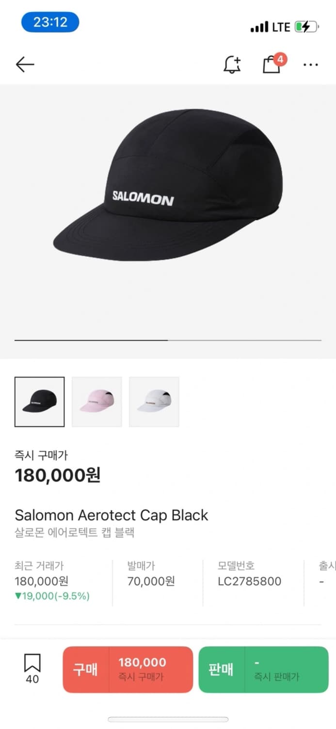 살로몬 볼캡 상품이미지1