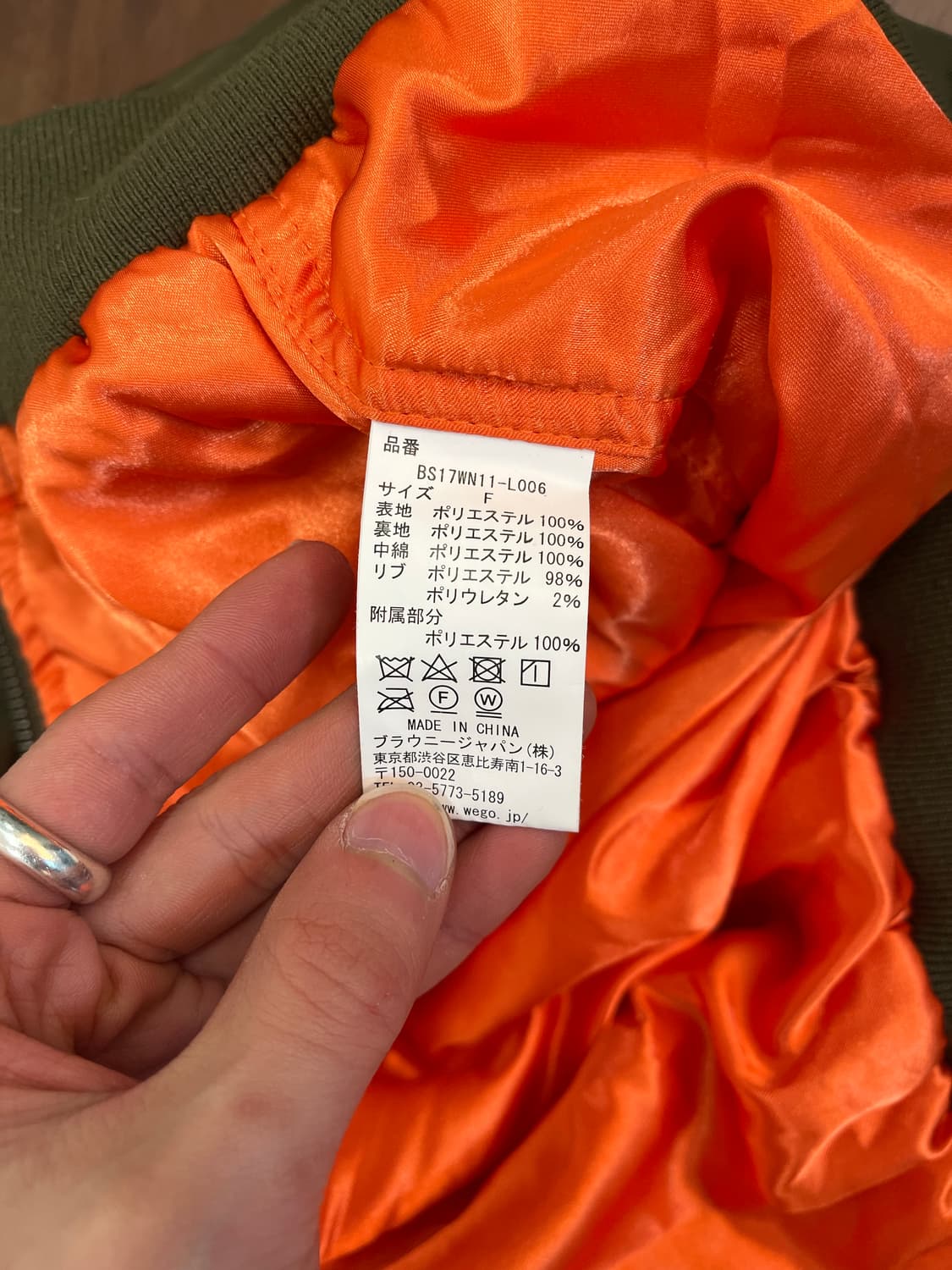 N-2B 크롭 봄버 재킷 상품이미지3