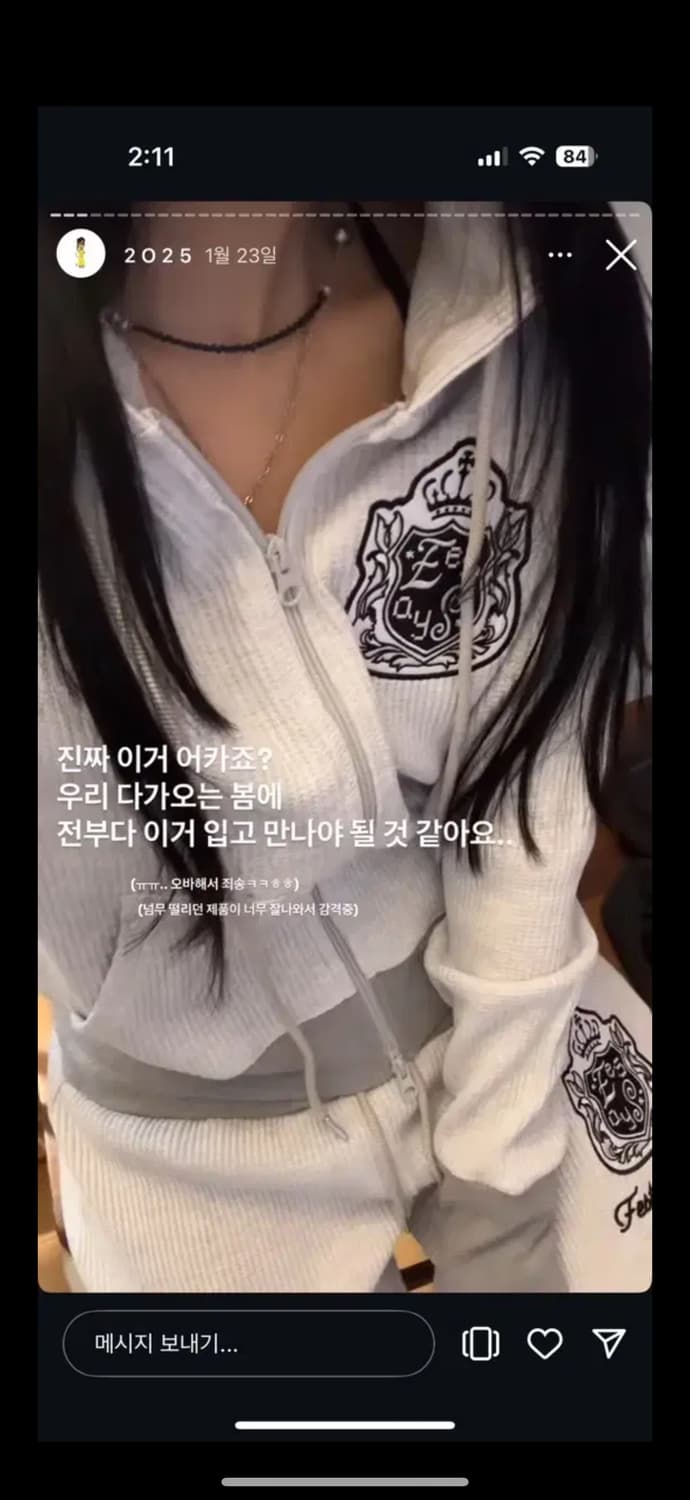 eessay 에쎄이 와플 후드집업 화이트 상품이미지1