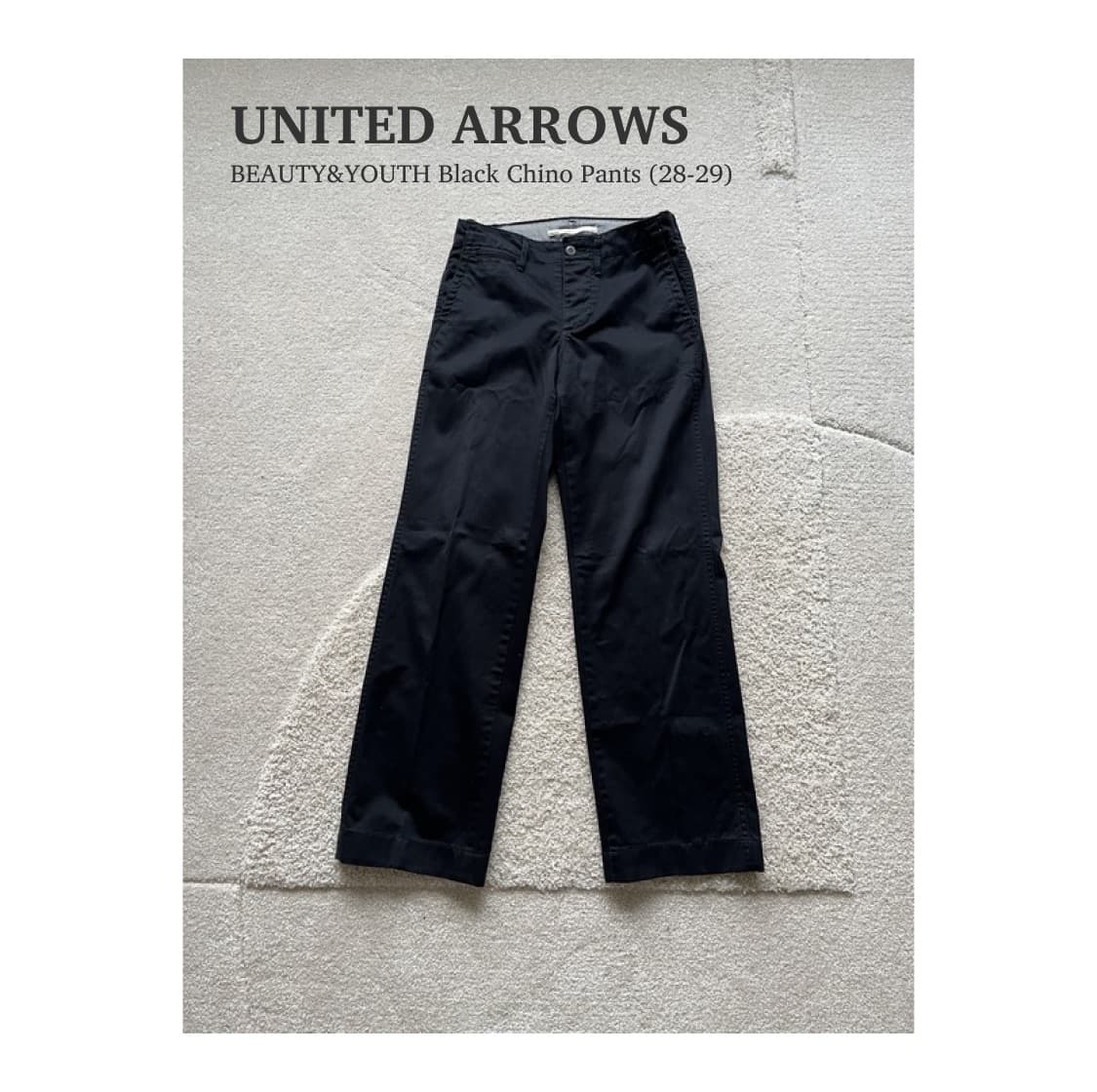 유나이티드애로우 뷰티앤유스 블랙 치노 팬츠 (28-29) 상품이미지1