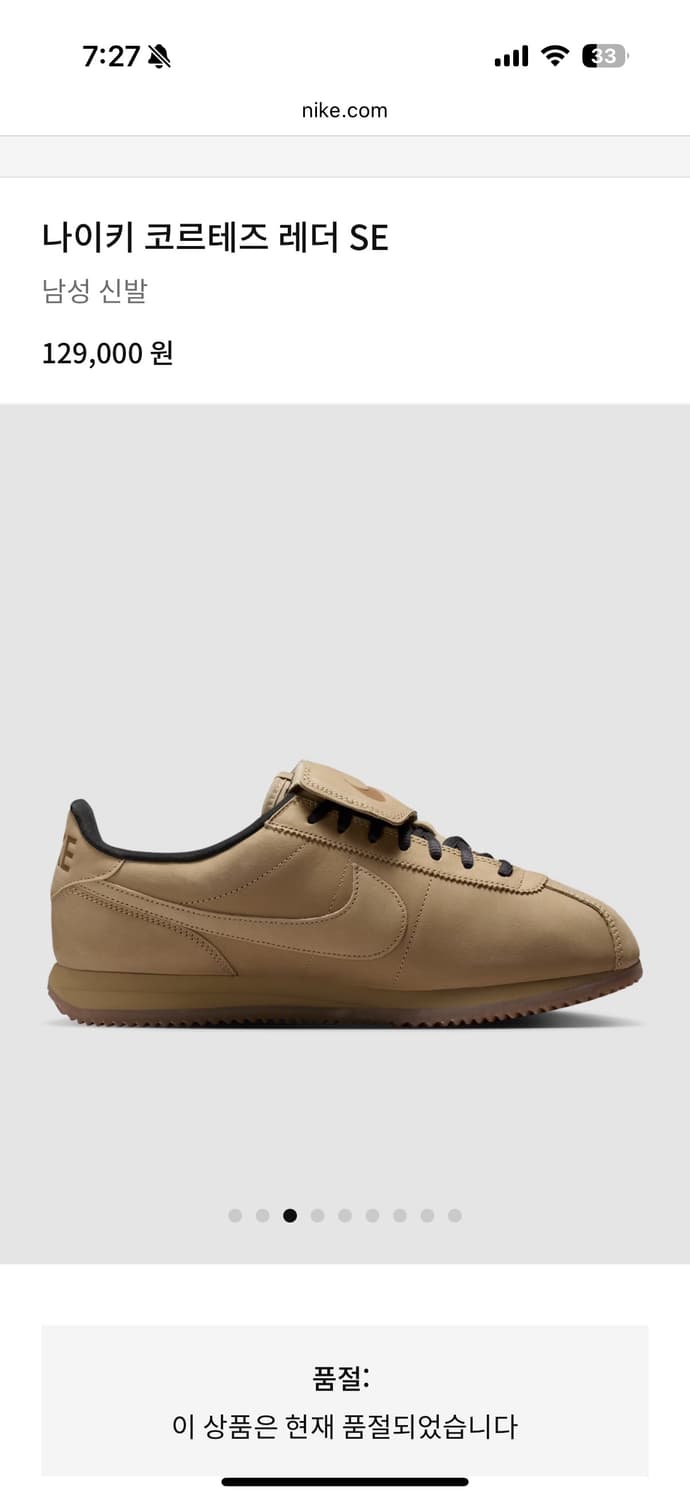 (새상품/275) 나이키 코르테즈 레더 SE 남성 신발 상품이미지3