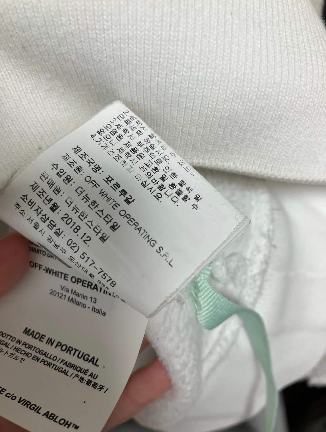 오프화이트 x 바스키아 콜라보 후드티 상품이미지4