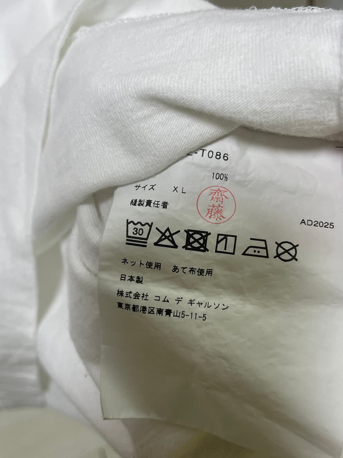 꼼데가르송 CDG 핑크 로고 반팔티 XL 사이즈 상품이미지5