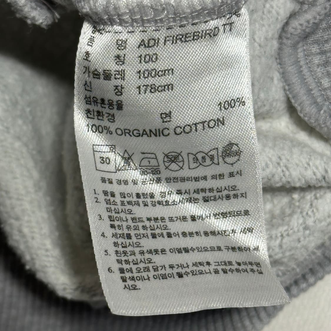 100 아디다스 파이어버드 블루 삼선 그레이 트랙탑 상품이미지5