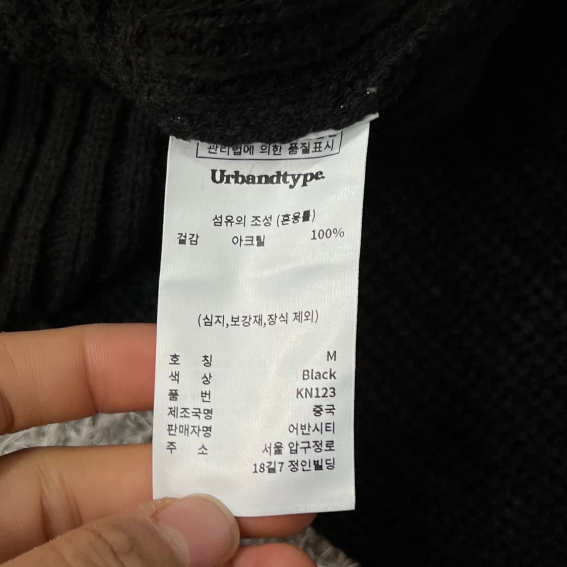 [95-100] 어반디타입 니트 후드집업 상품이미지4