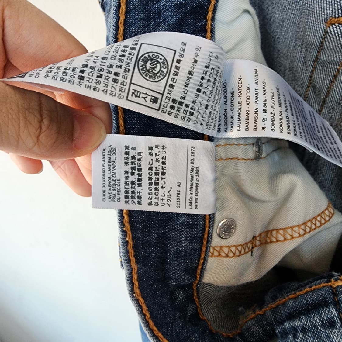 리바이스 청바지 블루 데님팬츠 상품이미지8