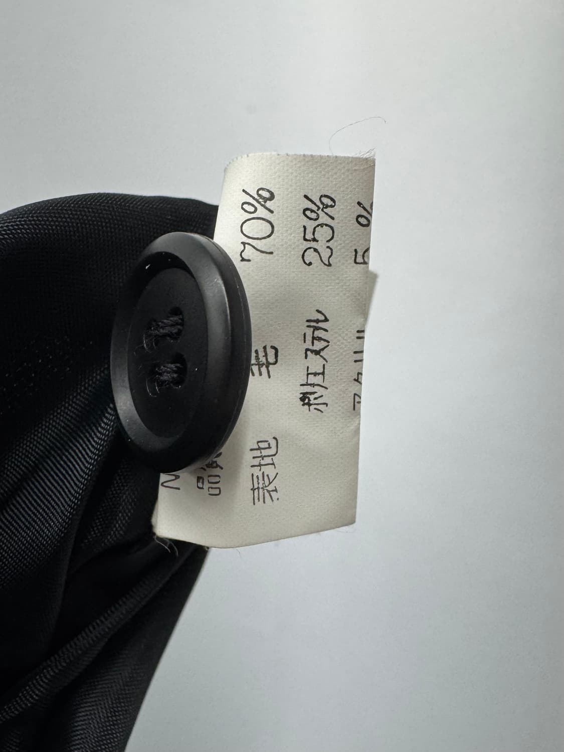 vtg skirt 상품이미지4