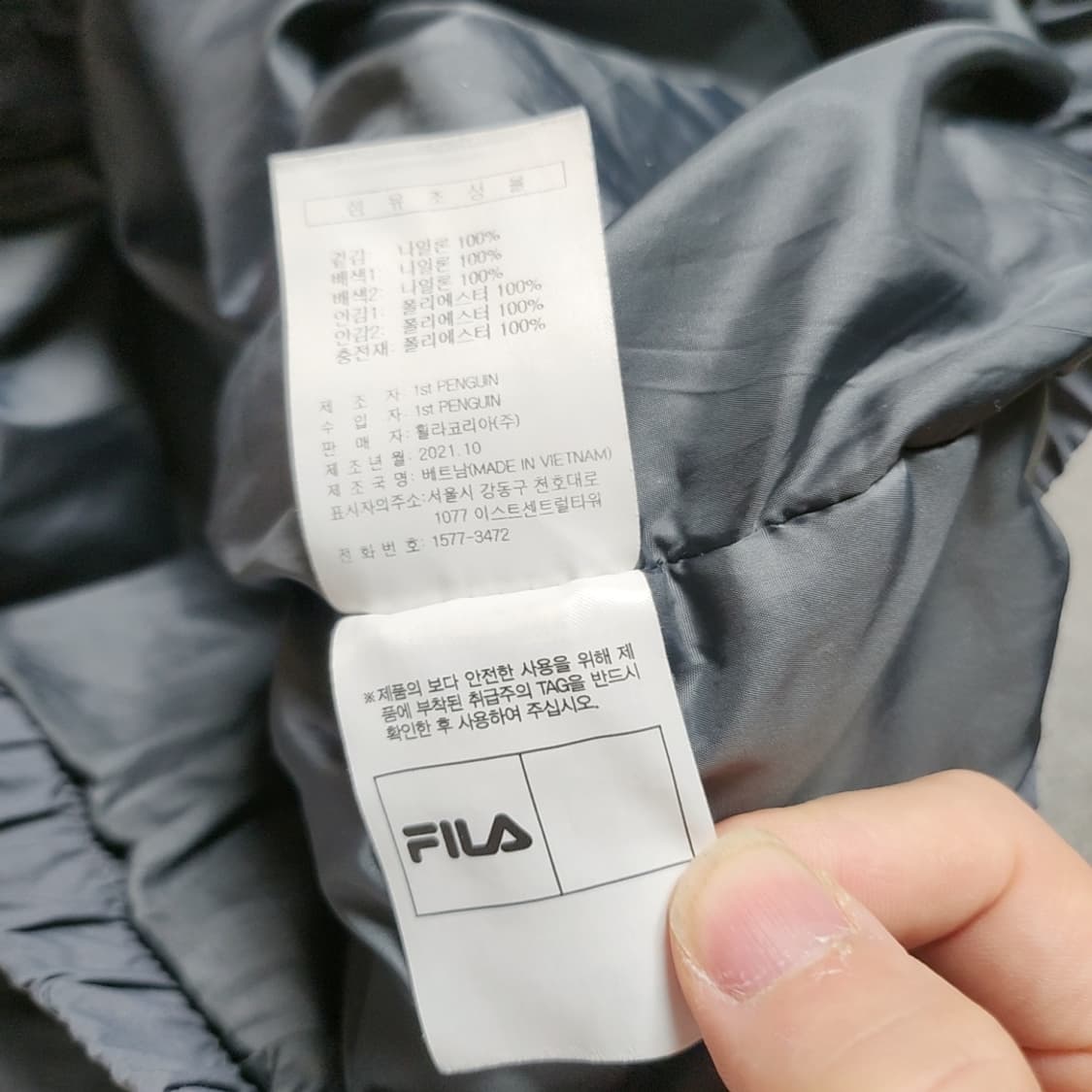 [100] 휠라 올드스쿨 바람막이 (2937) 상품이미지6