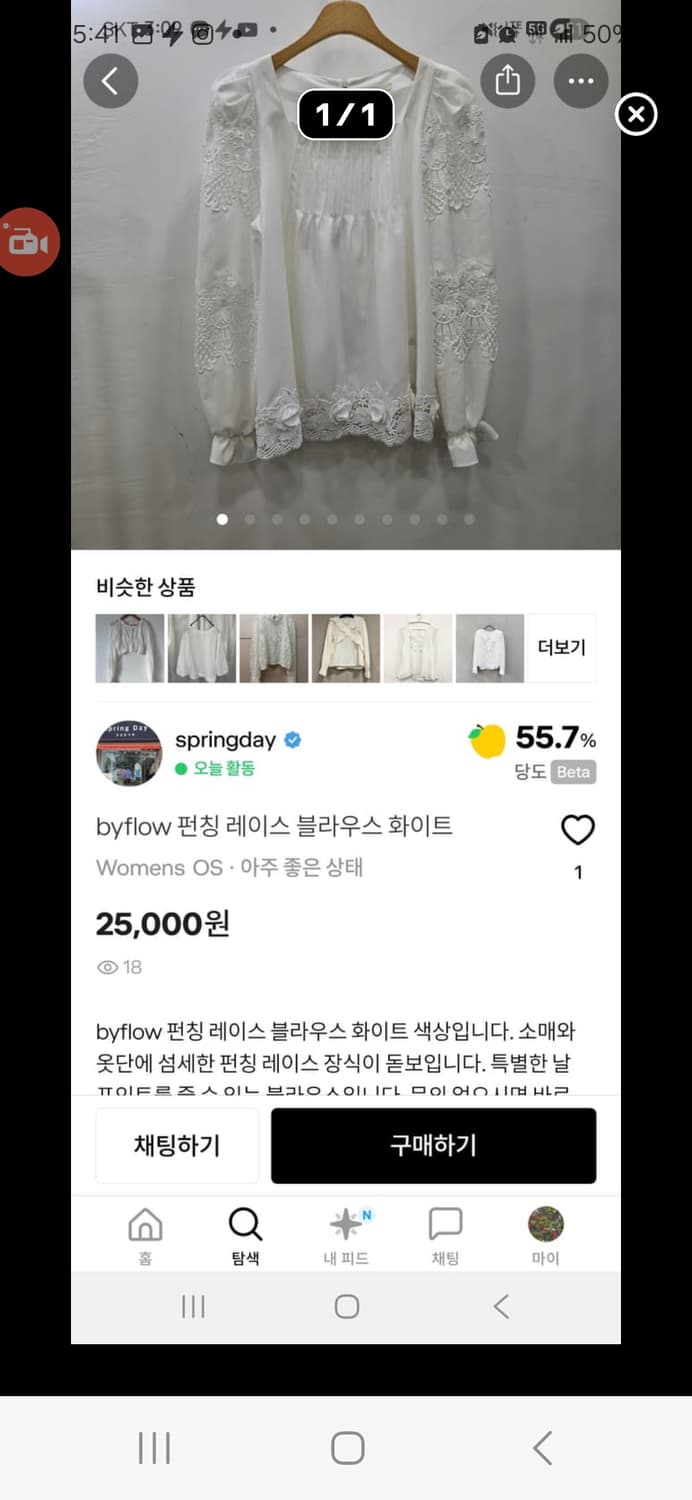 합배창 상품이미지1