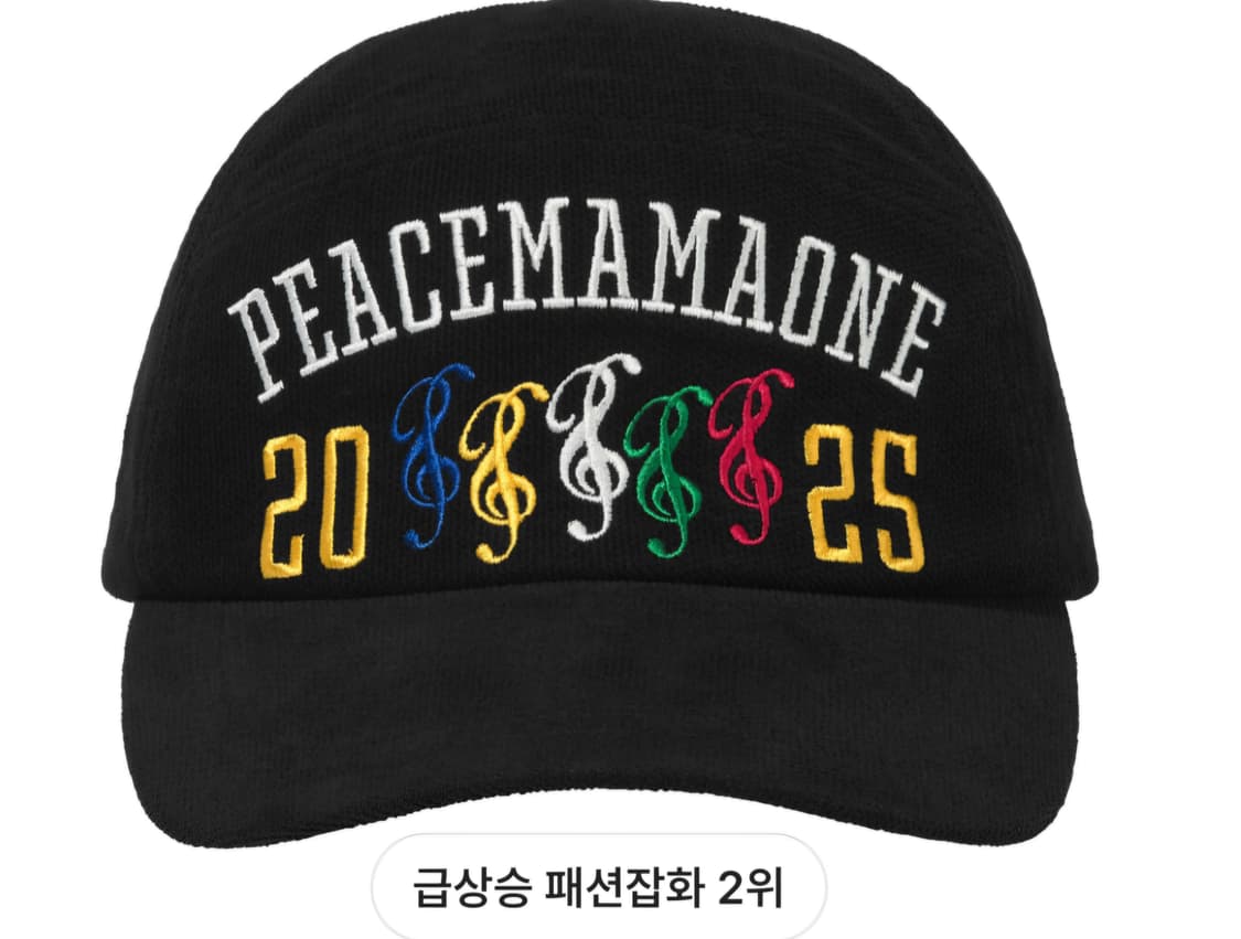 피스마이너스원 마마 볼캡[코튼] 상품이미지1