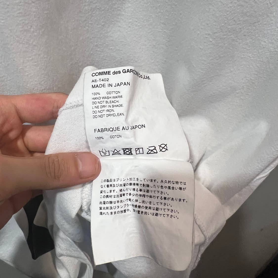 (XL)꼼데가르송 X 나이키 티셔츠 상품이미지6