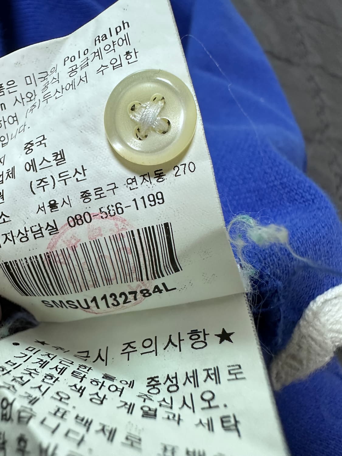[L]Polo 폴로 키프치프 빅로고 pk 카라티 블루 상품이미지4