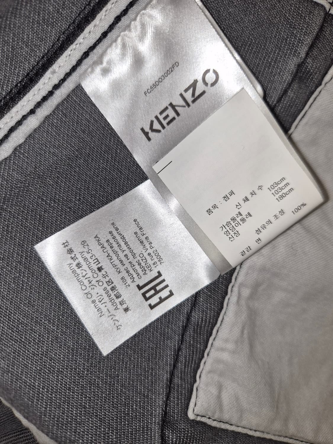 kenzo 데님 유틸리티 파카 상품이미지7
