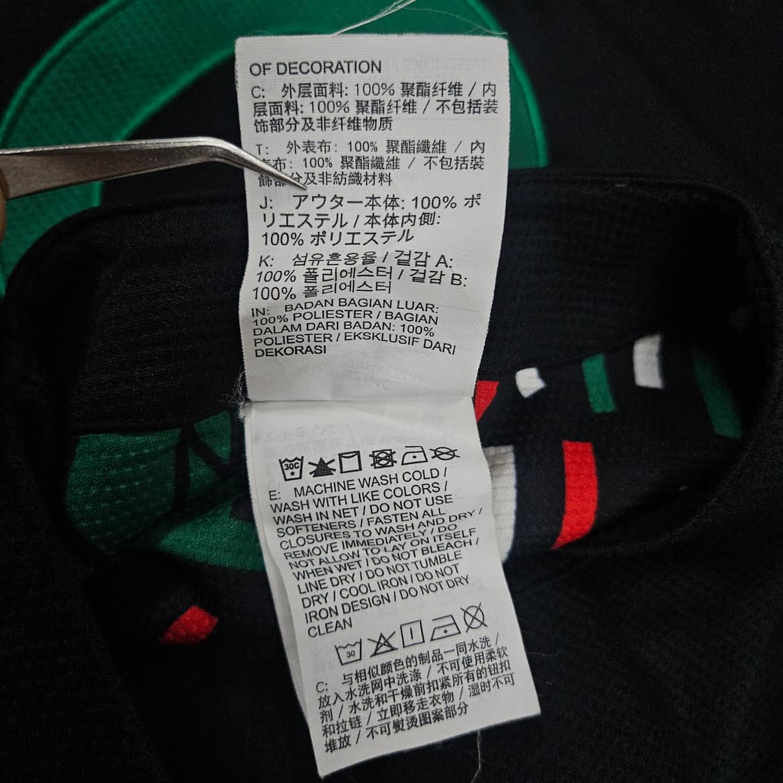 조던x나나 샤넬 애브니 반팔 셔츠티 급처 상품이미지5
