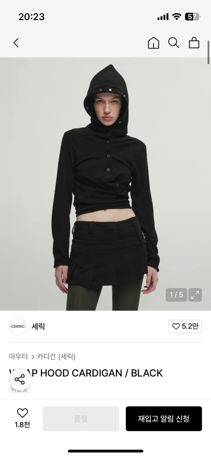 세릭 WRAP HOOD CARDIGAN / BLACK 상품이미지3