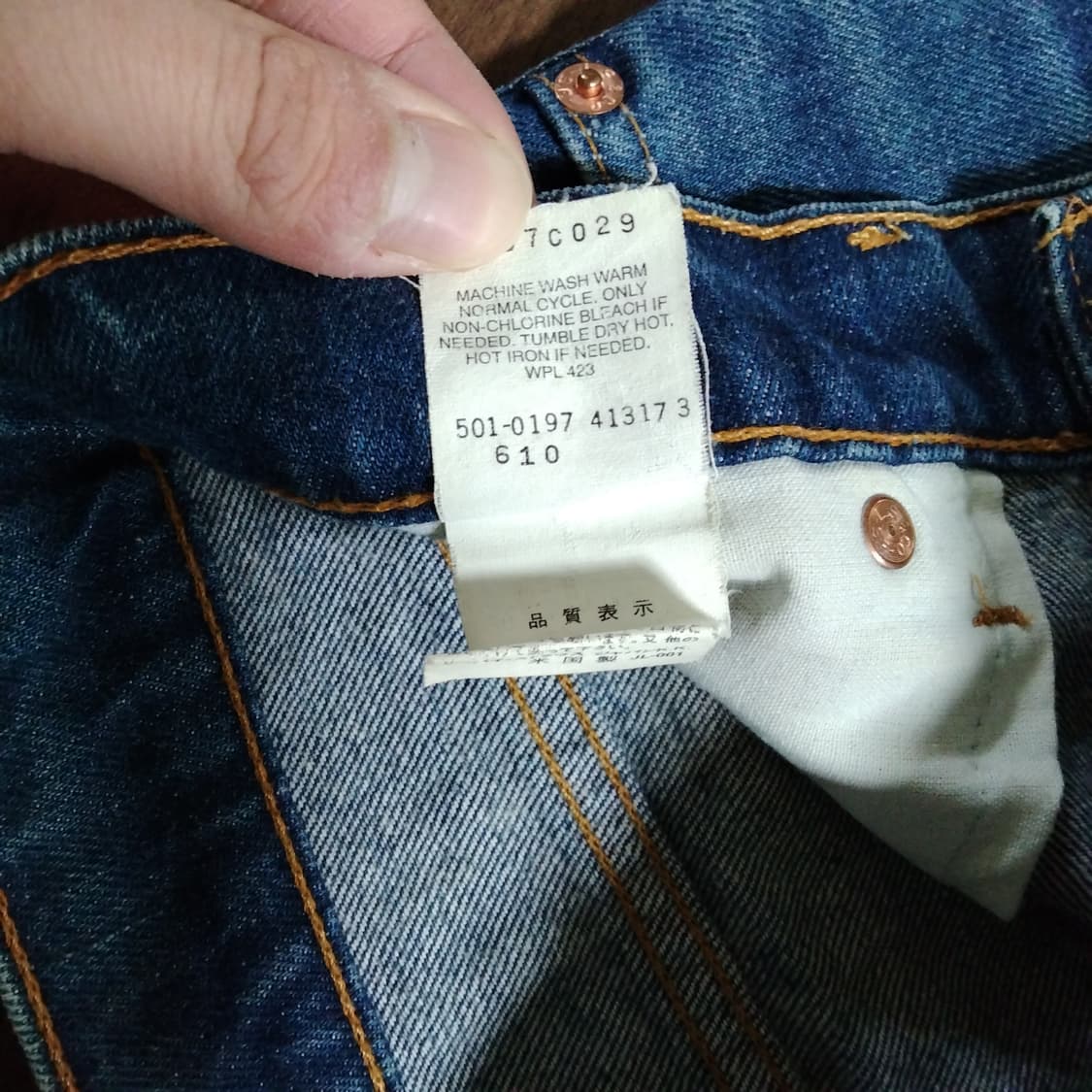 90s USA 빈티지 리바이스 610 데님팬츠 28 상품이미지4