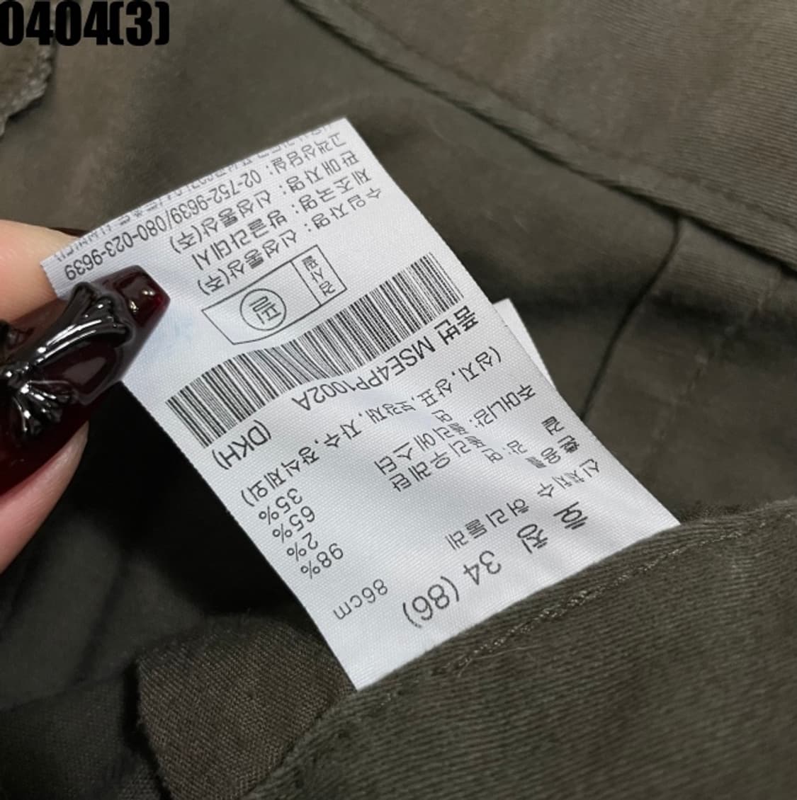 탑텐 팬츠 상품이미지3