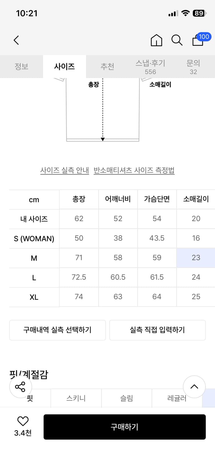 노매뉴얼 레터 반팔 티셔츠 차콜 L 상품이미지7