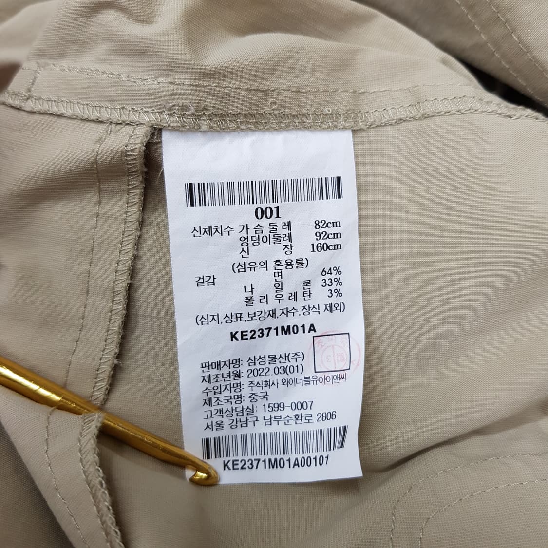 구호 플러스2022 오픈카라 반팔 원피스 1사이즈 상품이미지7