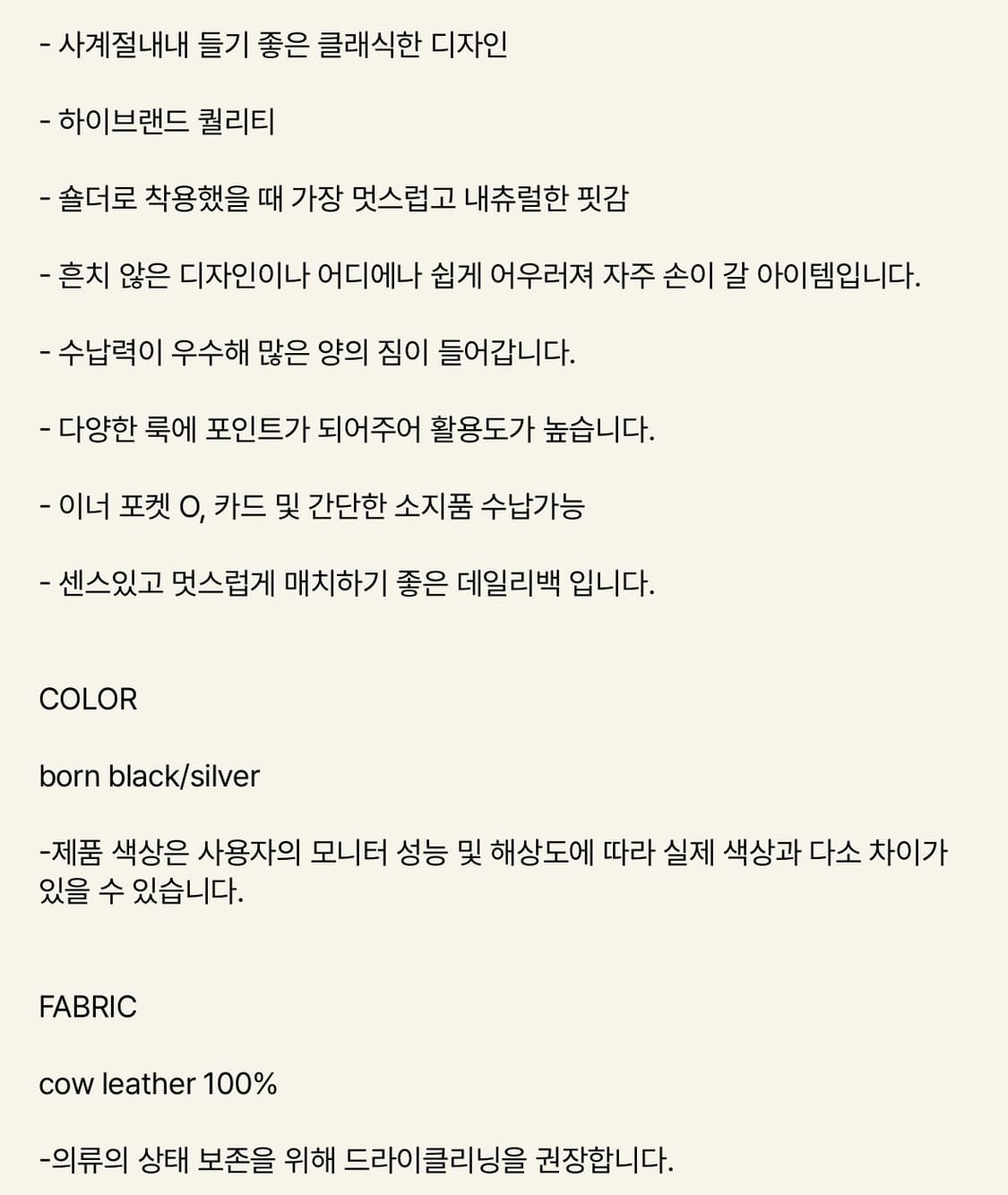 714center) Margot Bag Sliver + 이너백 상품이미지4