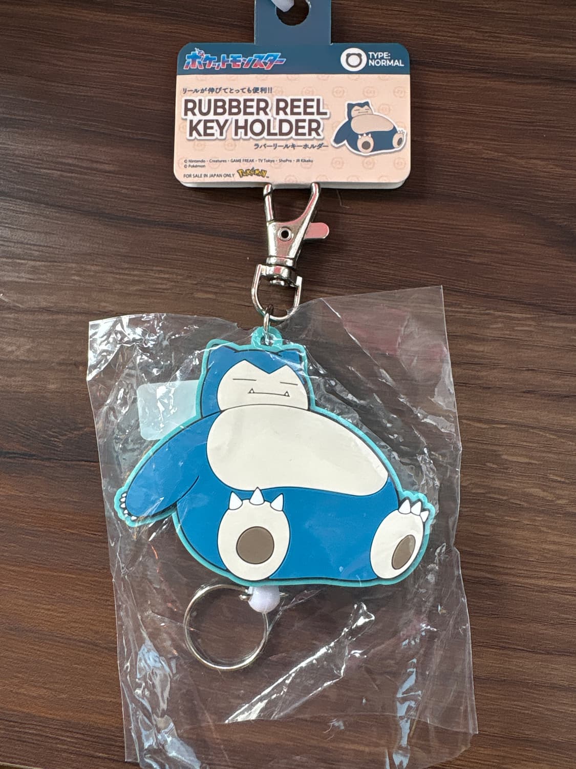 포켓몬스터 릴키홀더 잠만보 상품이미지1