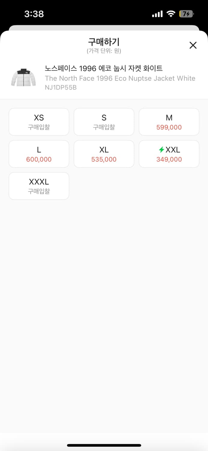 노스페이스 에코 눕시 화이트 상품이미지7