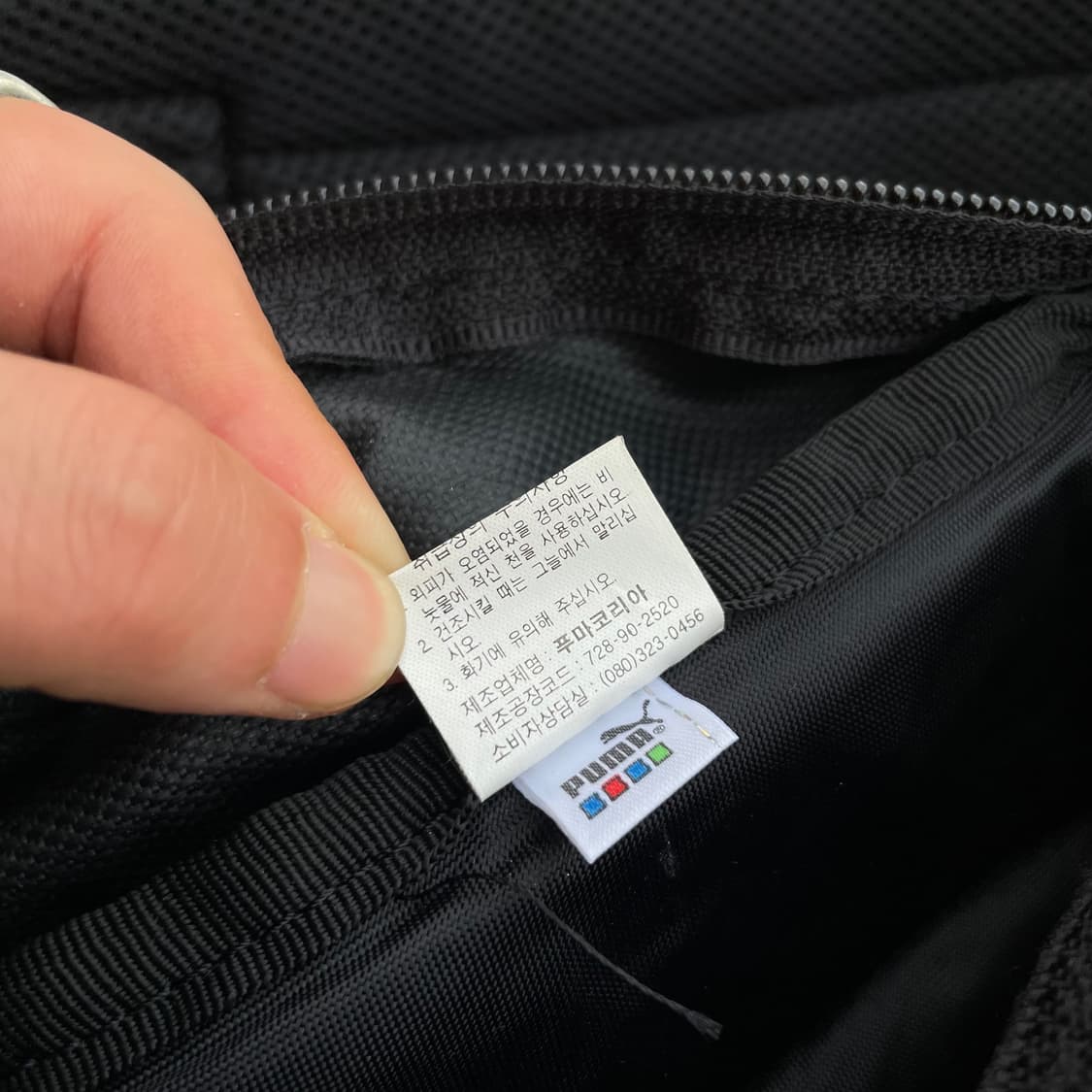 2000s PUMA 퓨마 고프코어 슬링백 상품이미지7