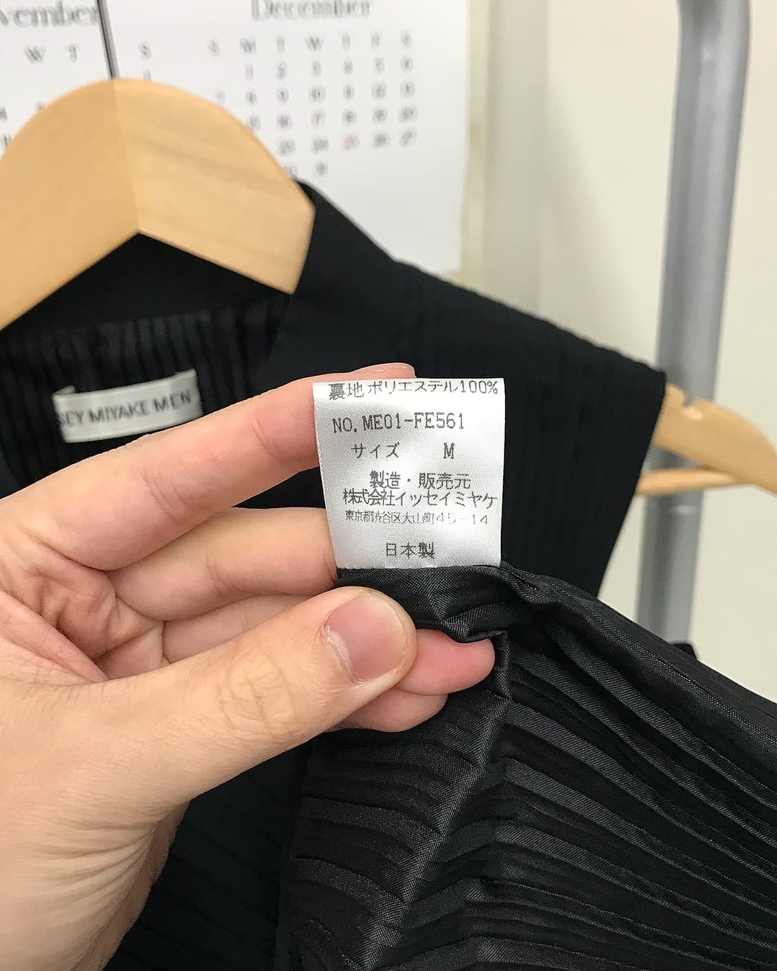 이세이미야케 맨 플리츠 베스트 상품이미지5
