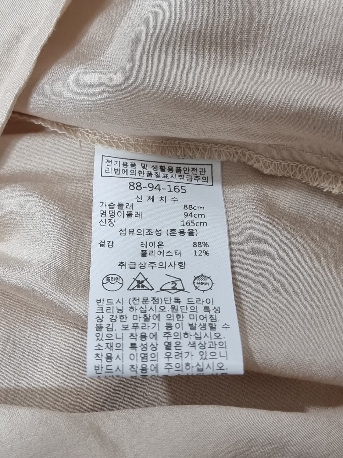 미센스 셔링 블라우스 (D61 상품이미지4