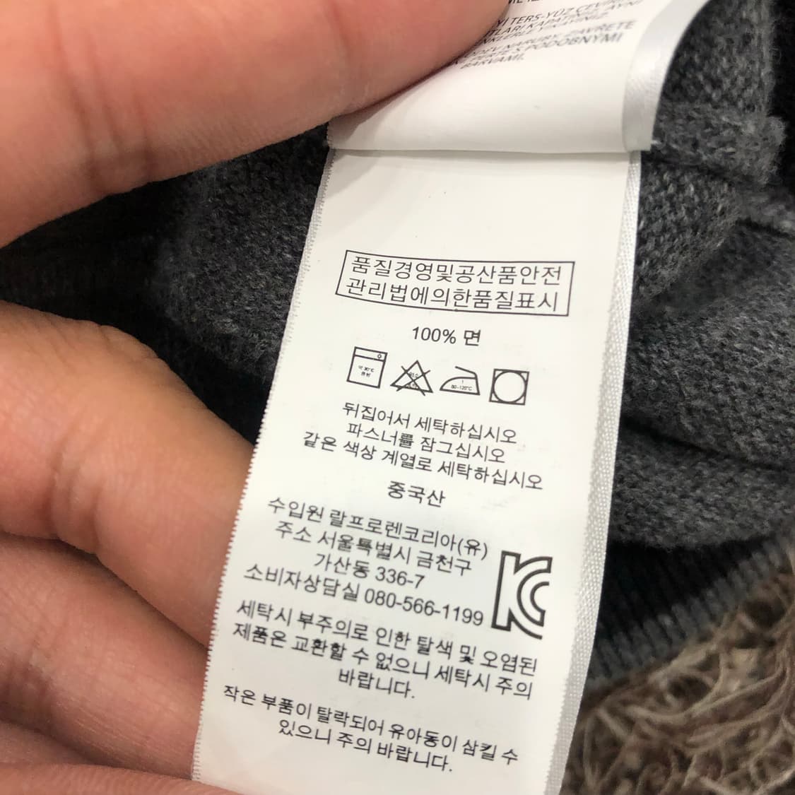 폴로 랄프로렌 그레이 니트 집업 자켓 가디건 상품이미지7