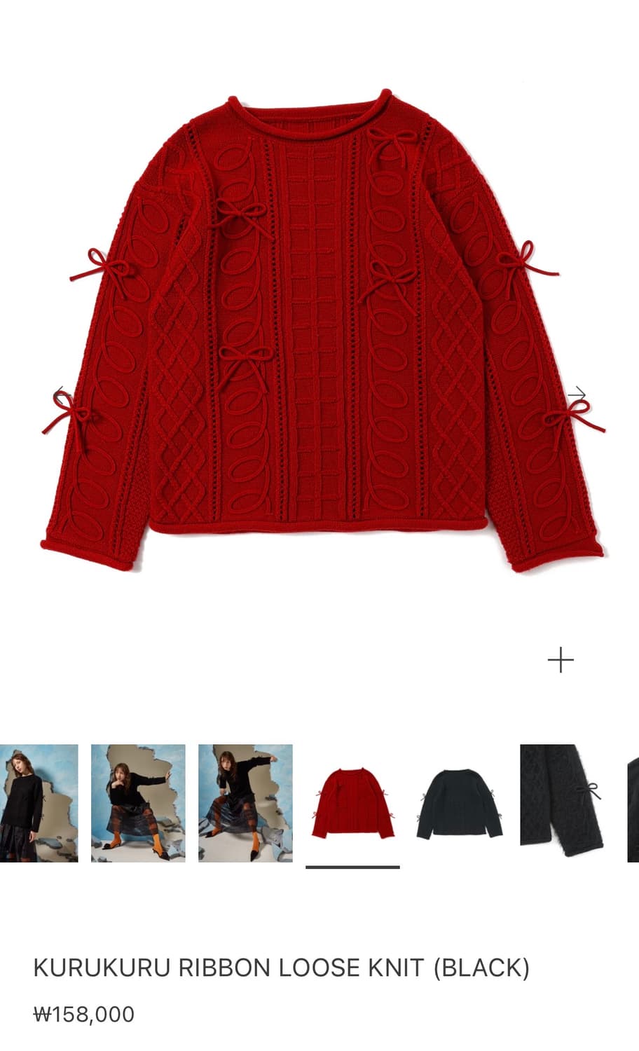 POPPY 레드리본 니트 상품이미지2
