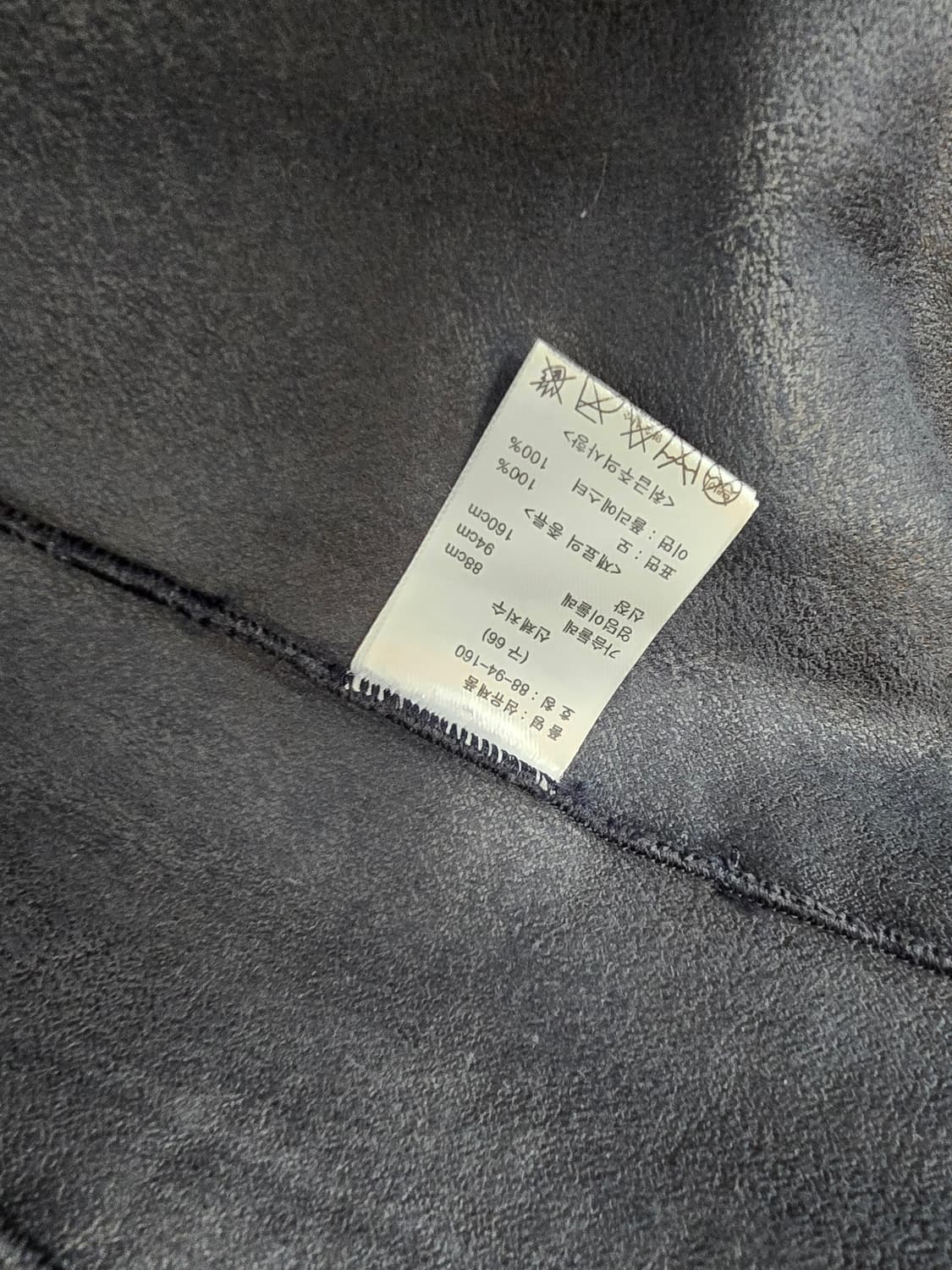 유니지 양모100% 자켓 상품이미지10