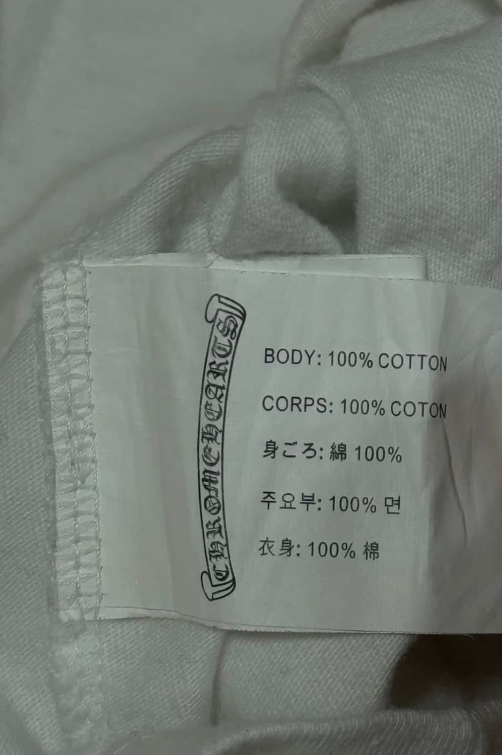 크롬하츠 롱슬리브 상품이미지7