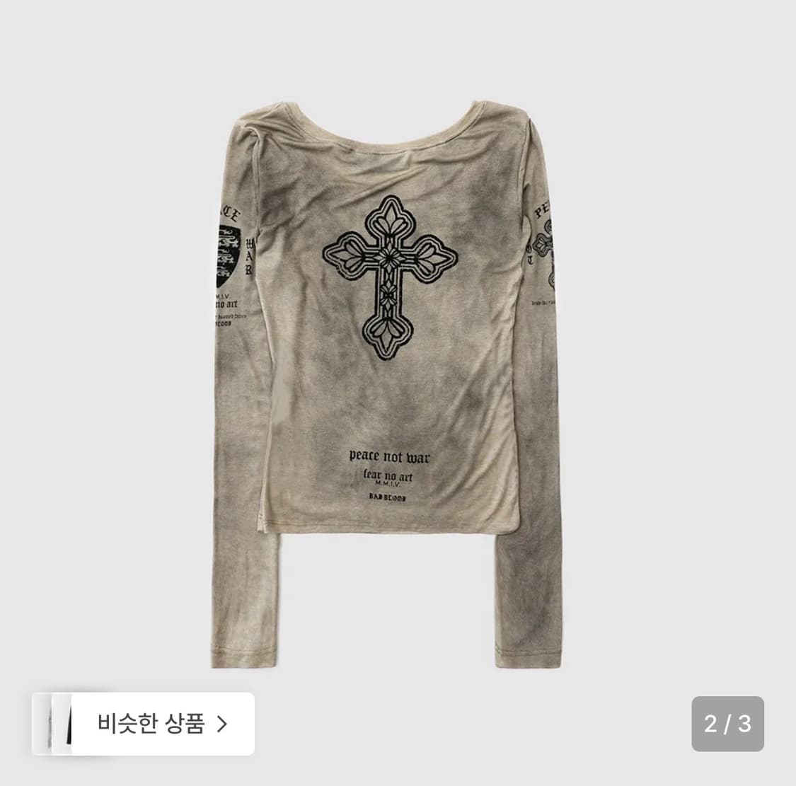배드블러드 루즈핏 티 더스티베이지 S 롱슬리브 상품이미지2