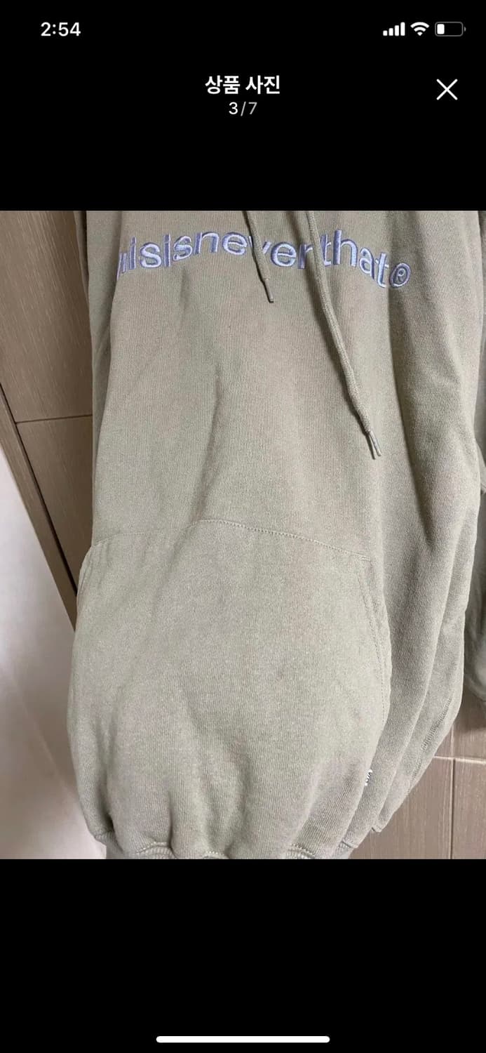 [DND] 디스이즈네버댓 후드티 XL사이즈 상품이미지3