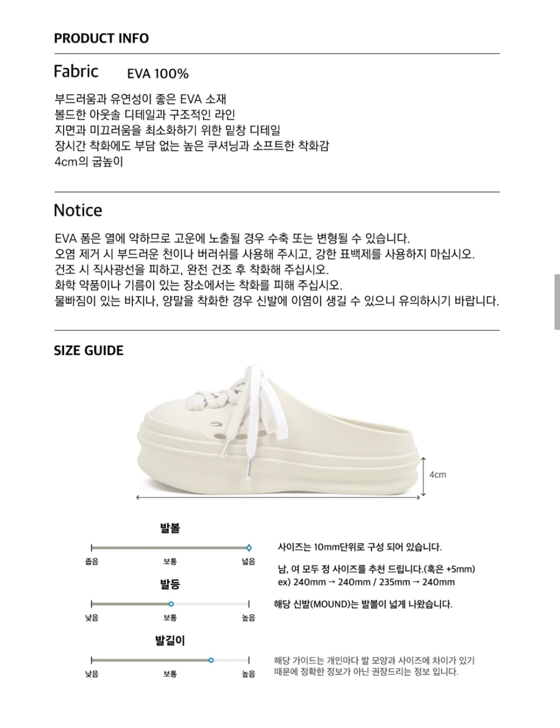 노마타(NOMATTA) 마운드 블랙 - 270사이즈 상품이미지7