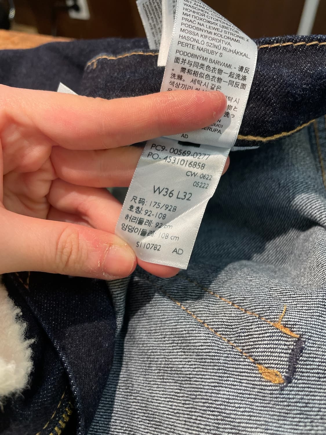 Levis 리바이스 569 빅E 145주년 데님 팬츠 상품이미지9