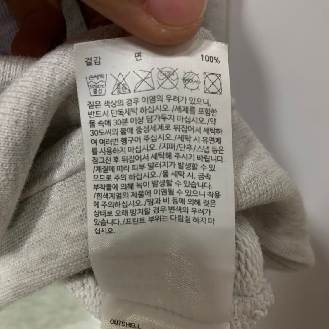 골스튜디오 FC 맨투맨 상품이미지4