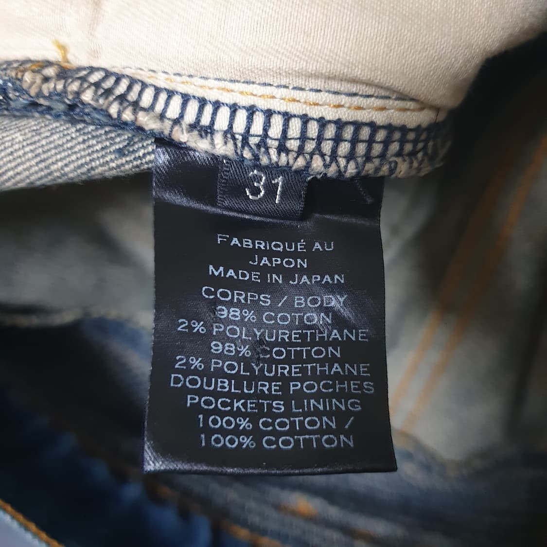 발망 바이커진 청바지  상품이미지9