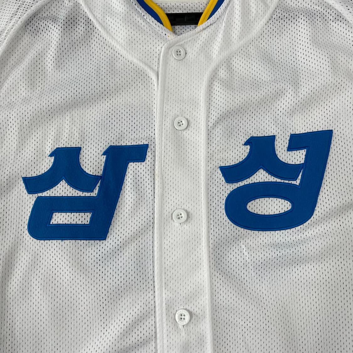 105 삼성라이온즈 올드 한글 최재흥 유니폼 상품이미지7