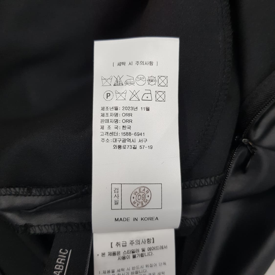 오르 ORR 레더 텍스처 미디 스커트  m사이즈 상품이미지7