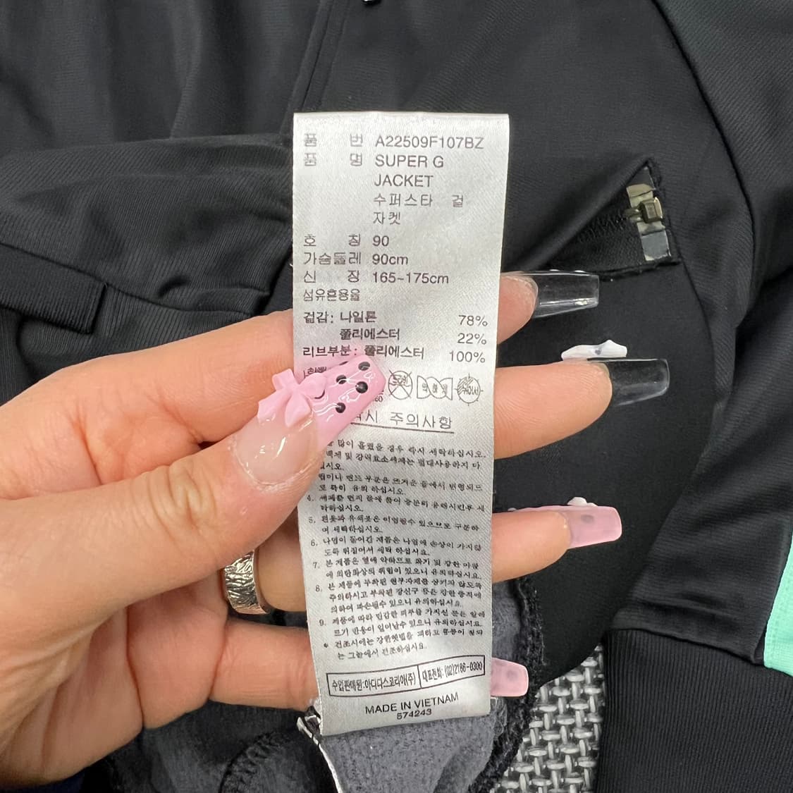 아디다스 민트코어 슈퍼스타 져지 90  상품이미지4