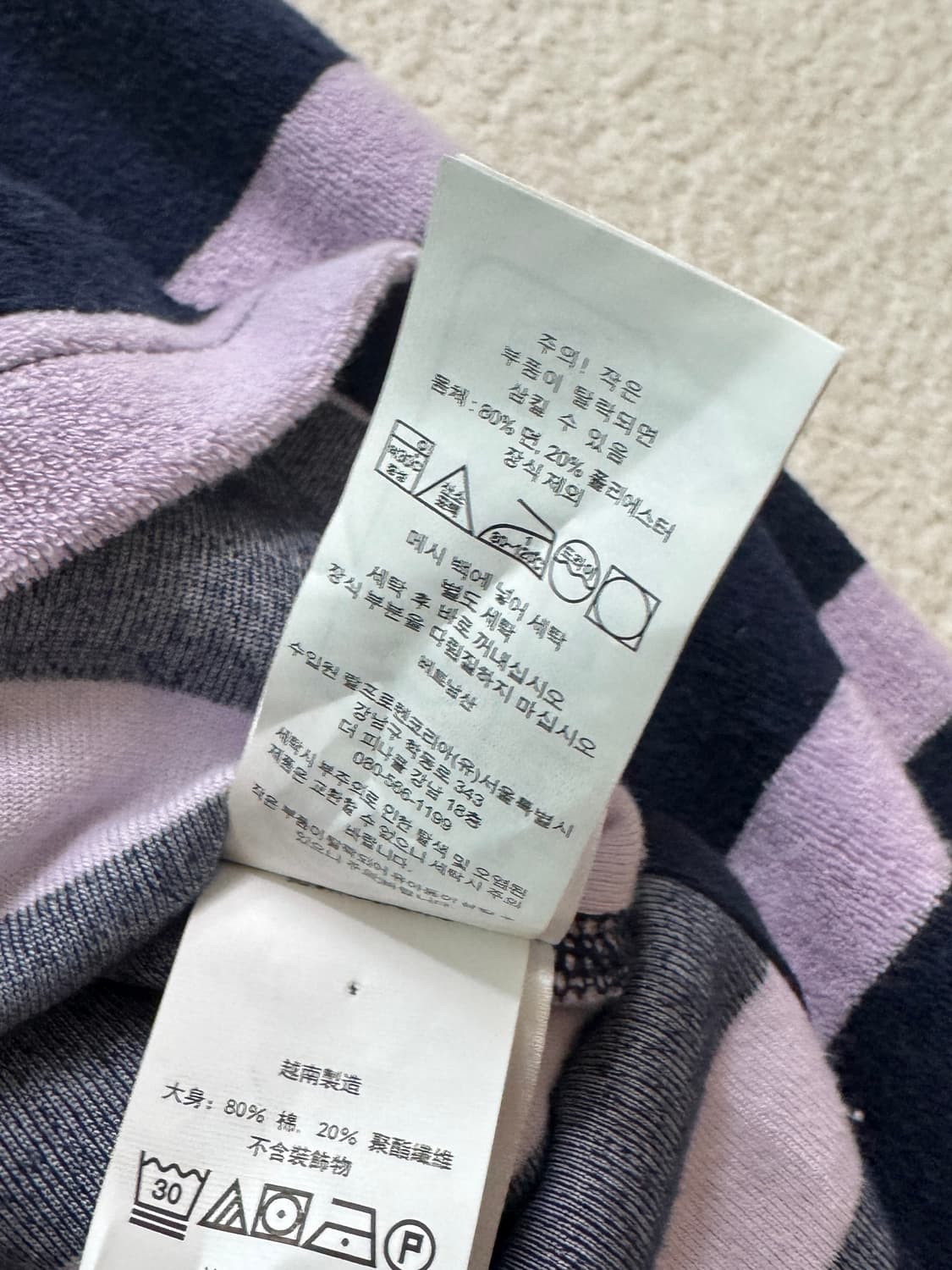 폴로 럭비티 QR 신형 상품이미지6