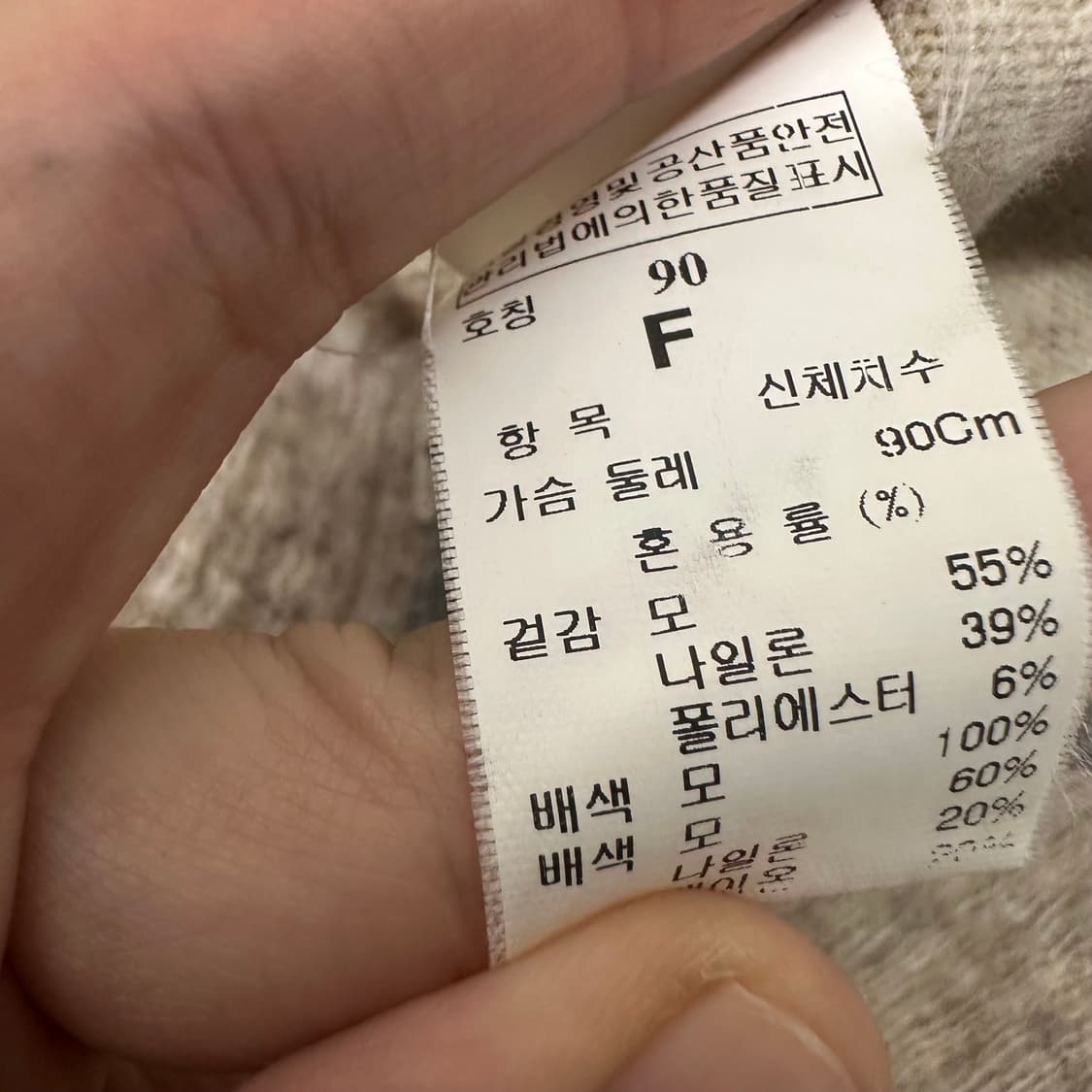 SYSTEM 시스템 한섬 여성 니트 F 상품이미지8