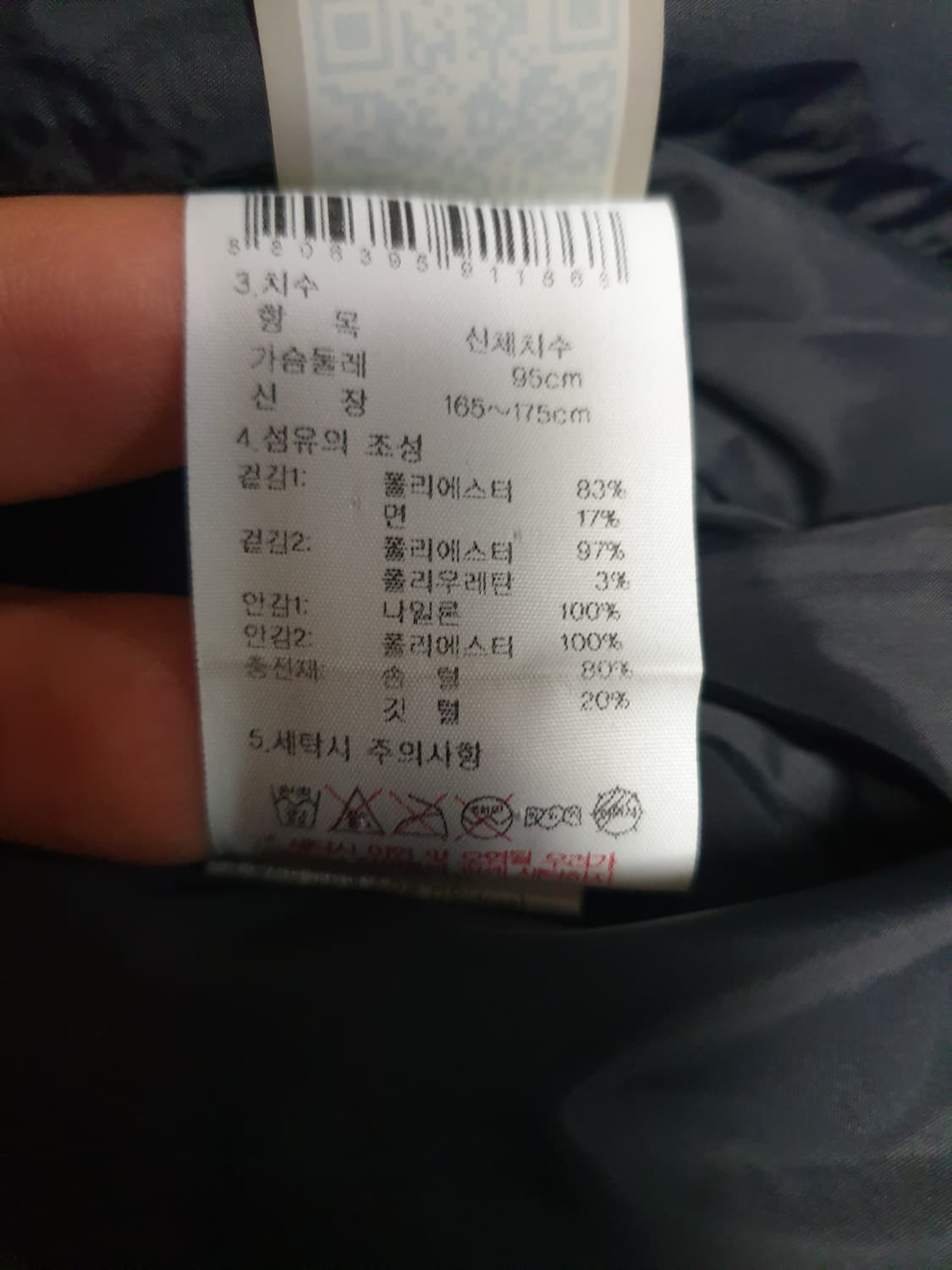 K2 익스트림 윈드 라쿤퍼 구스다운 패딩 자켓 (95) 상품이미지6