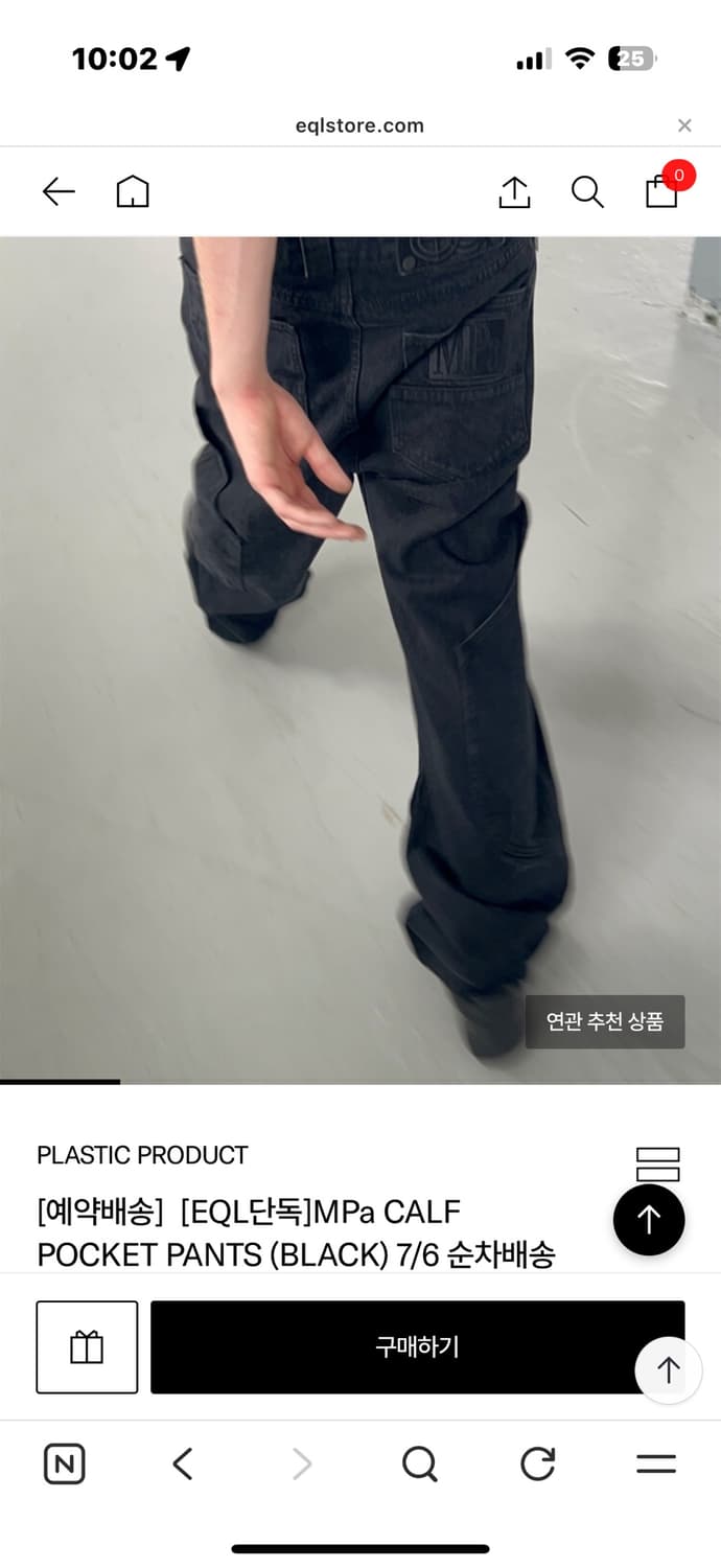 MPa CALF POCKET PANTS (BLACK) L size 상품이미지1