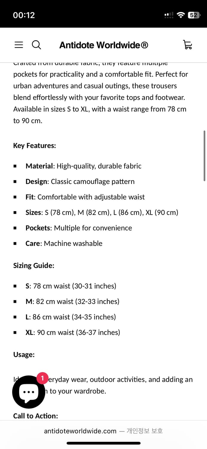 카모 팬츠 L 안티도트 월드와이드 antidote worldwide 상품이미지3
