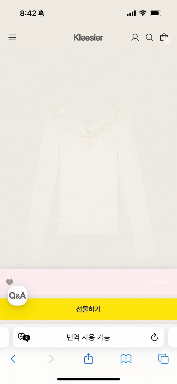 클리시어 크림도넛 롱슬리브 크림버터 상품이미지1