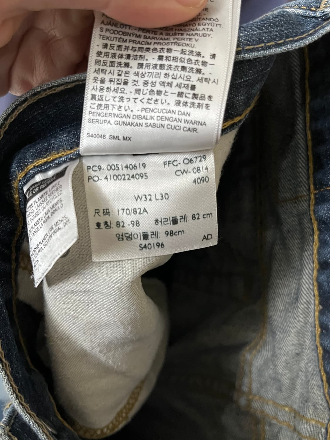 LEVI'S 514 JAPAN DENIM PANTS 상품이미지7