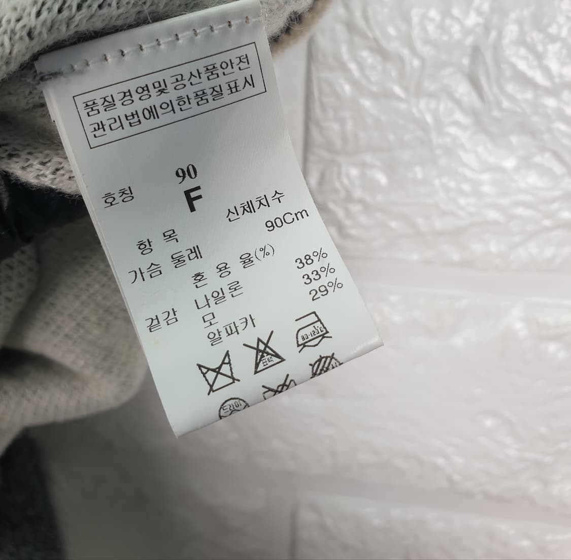 [F]SJSJ 그래픽 알파카 니트 상품이미지4